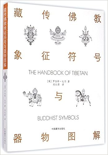 The Handbook of Tibetan Buddhist Symbols