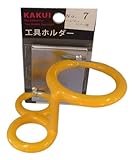 カクイ 工具ホルダー ハンマーシノー差 No.7