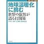 NHK�����ւ̒� �n�����g���ɒ��ށ\���E�̉b�q�����ŊJ��