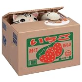 いたずらBANK アメショ