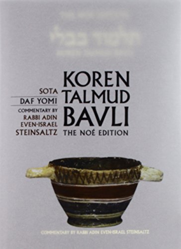 Koren Talmud Bavli,: Vol. 20: Sota, English, Daf Yomi (Hebrew Edition)