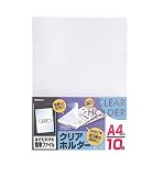クリアホルダー A4 CH1031Cの画像