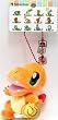 Official Pokemon Center Plush Strap - 4" Charmander (Japanese Import)