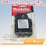 純正チェーン刃(ソーチェン) 91PX-56E A-55669