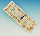 Fragrance Sticks - India Temple - Song of India 20 Stick Package