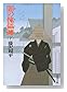�Ǥ���Ѵ��(�����饤��) (��) (ʸ��ʸ�� (192��9))