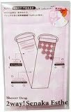 シャワードロップ 2ウェイ背中エステ ピンク