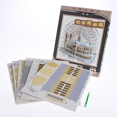 QFJ DIY Paper 3D Puzzle Notre Dame de Paris (74pcs, No.2804-E)