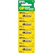 GP 27A (MN27) High Voltage Battery - Card of 5 pieces