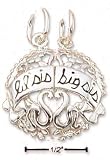 Sterling Silver Little Sister/ Big Sister Two Piece Charm