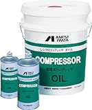 アネスト岩田　レシプロコンプレッサーオイル０．５Ｌ　2763087 96995610