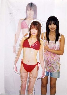 エアーアイドル 海川ひとみ