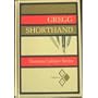 Gregg Shorthand: Diamond Jubilee (Diamond Jubilee Series)