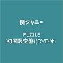 PUZZLE(��������)(DVD�t)