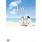 Life天国で君に逢えたら メモリアル・エディション(2枚組)