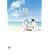 Life�V���ŌN�Ɉ������� �������A���E�G�f�B�V����(2���g)