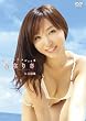 Beach Angels ビーチ・エンジェルズ 吉木りさ in 石垣島 [DVD]