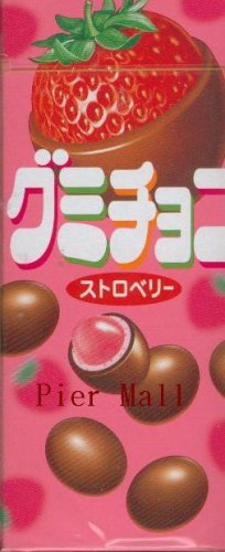 Meiji - Japanese Gummy Choco - Chocolate Covered Strawberry