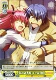 ヴァイスシュヴァルツ 【似た者夫婦 ユイ&日向】【C】 ABWE10-15-C ≪Angel Beats!≫