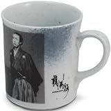 龍馬伝ロゴ入り/坂本龍馬 マグカップ/長崎県 波佐見焼 ama-733867