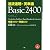 速読速聴・英単語 Basic 2400 ver.2