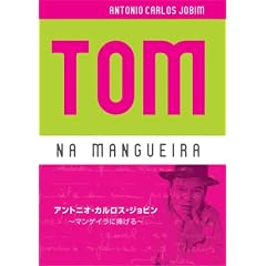 トム・ナ・マンゲイラ