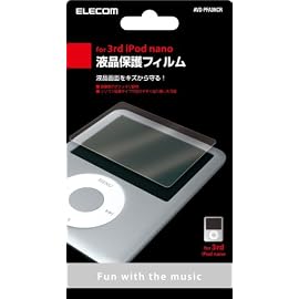 ELECOM 3rd iPod nano専用液晶保護ﾌｨﾙﾑ/光沢　AVD-PFA3NCR