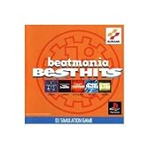 ビートマニア BEST HITS