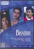 Bhabhi (1991) (Hindi Film / Bollywood Movie / Indian Cinema DVD)