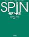 SPINモデル検査―検証モデリング技法 SPINモデル検査―検証モデリング技法