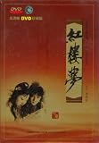 Dream of the Red Chamber Collectors Edition (36 Episodes)
