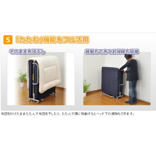 Cover image : 山善(YAMAZEN) 低反発折りたたみベッド KBT-S(MBL)