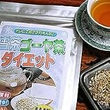 雪茶ゴーヤ茶ダイエット25P 2袋セットの画像