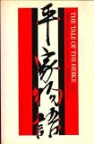 Tale of the Heike 2 Volumes