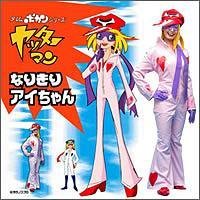 なりきりヤッターマン アイちゃん