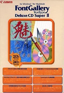 Cover image : FontGallery Deluxe CD Super 2