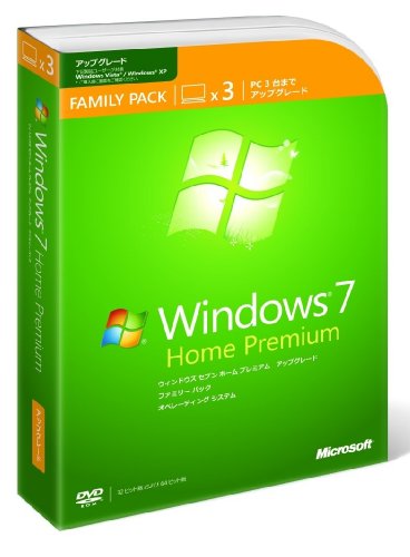 Windows 7 Home Premium アップグレード ファミリーパッケージ