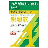 銀翹散エキス顆粒Ａ　９包
