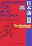 Japanese for Busy People III: The Workbook for the Third Revised Edition incl. 1 CD