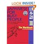 Japanese for Busy People III: The Workbook for the Third Revised Edition incl. 1 CD