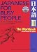 Japanese for Busy People III: The Workbook for the Third Revised Edition incl. 1 CD (Japanese for Busy People)