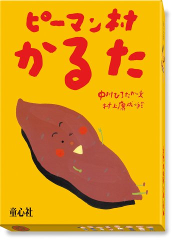 �s�[�}�������邽