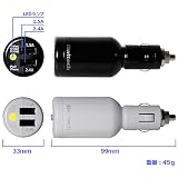 オウルテック 2年保証 シガーソケットUSB充電器 急速充電対応 2ポート 合計出力3.9A iPhone6s/6sPlus/iPad air2/mini4/Xperia等スマートフォン タブレットPC対応 ホワイト OWL-CCU2D39T-WH