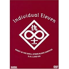 Ghost in the Shell: Individual Eleven