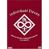 Ghost in the Shell: Individual Eleven ~ Ghost in the Shell