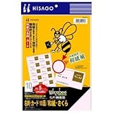 �q�T�S ���h�E�J�[�h10��/�a��A4�� 10��/�a���y������z BX11S