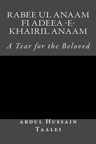 Rabeeul Anaam fi Adeea -e- Khairil Anaam: A tear for the Beloved