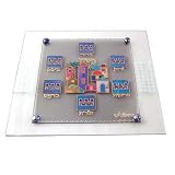 Alicia Glass Seder Plate Judaica