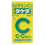 [医薬品]ビタミンＣタケダ 300Tの画像