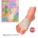 SORBO（ソルボ） 外反母趾サポーター 薄型 Sサイズ 右用　
